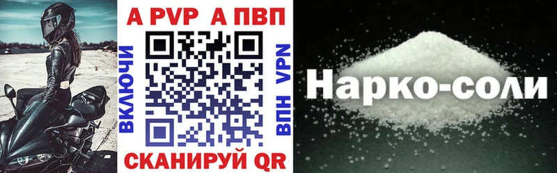 Наркошоп купить МАРИХУАНА Бутират Гашиш Меф Любань