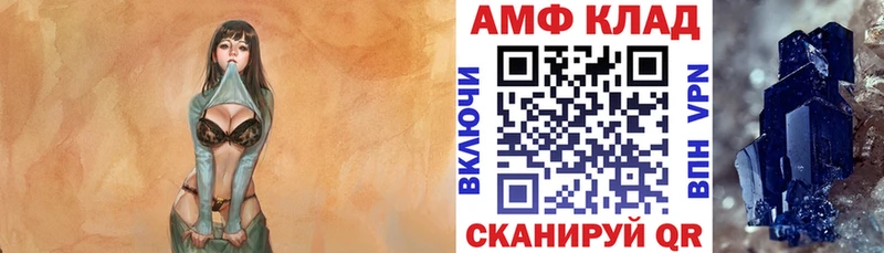 Купить закладки  Любань  АМФЕТАМИН Premium 