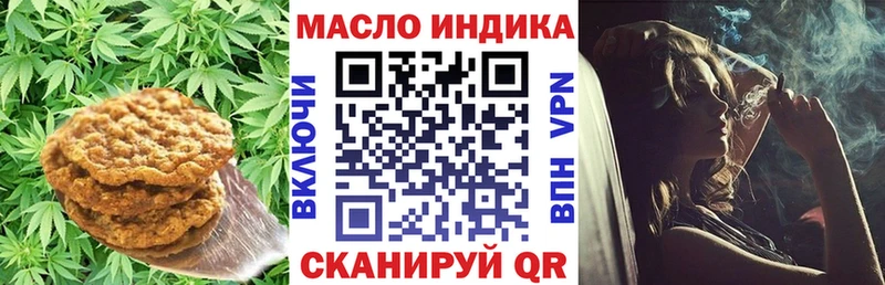 Купить  Любань  Печенье с ТГК марихуана 