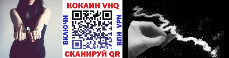 Купить Любань COCAIN Перу