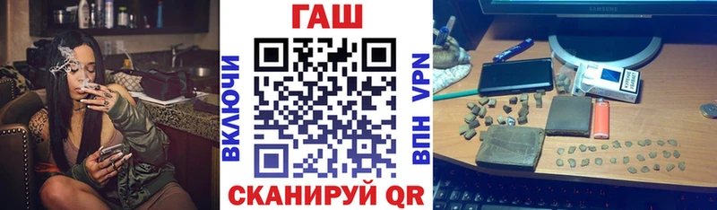 Гашиш гарик Любань