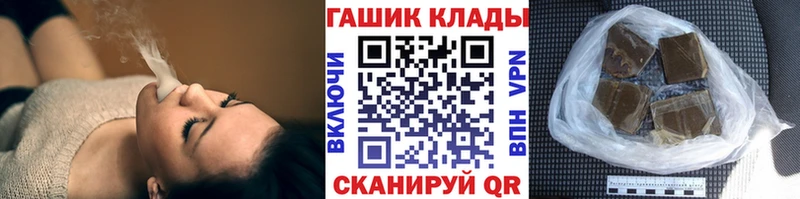 Купить где  Любань  Гашиш hashish 