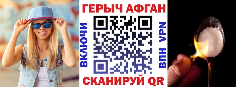 Купить где  Любань  Героин гречка 