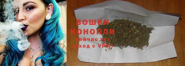 кокаин Волоколамск