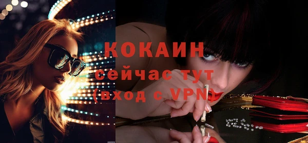 кокаин перу Володарск