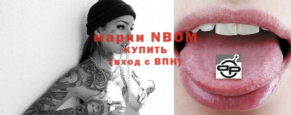 кокаин Волоколамск