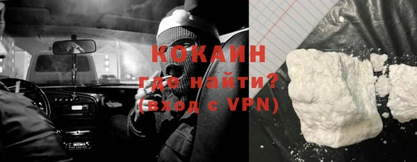 кокаин перу Володарск