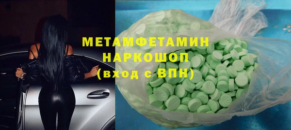 бошки Верея