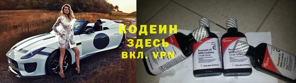 кокаин Волоколамск