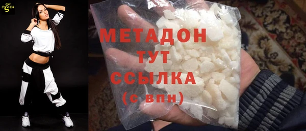 кокаин Волоколамск