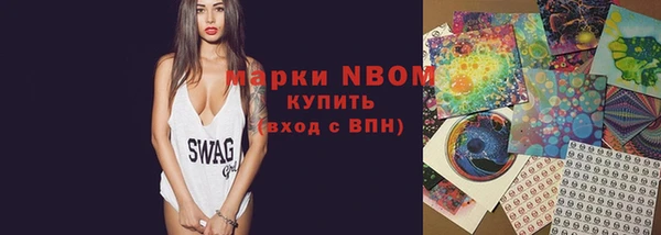 кокаин перу Володарск