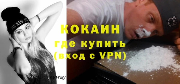 кокаин перу Володарск