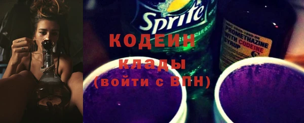 таблы Волосово