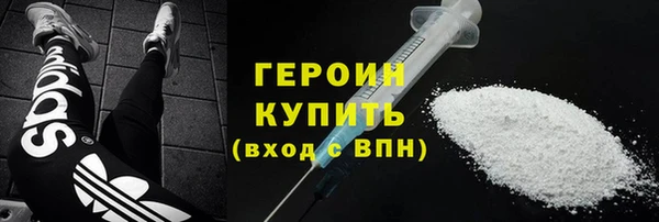 кокаин Волоколамск