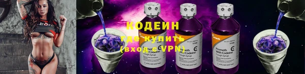 кокаин перу Володарск