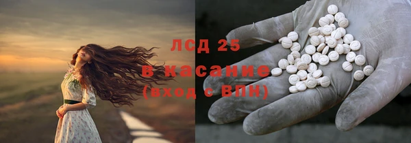 кокаин перу Володарск