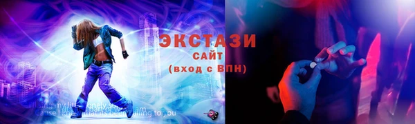 кокаин Волоколамск