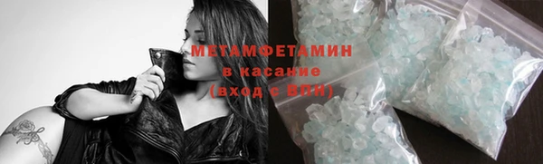 мяу мяу кристалл Верхнеуральск
