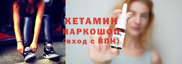 кокаин Волоколамск