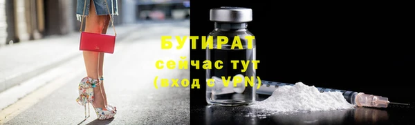 кокаин Волоколамск