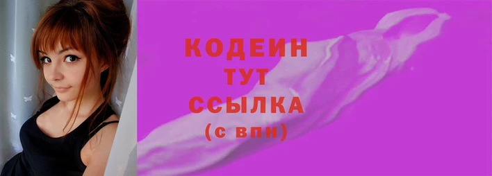 кокаин перу Володарск