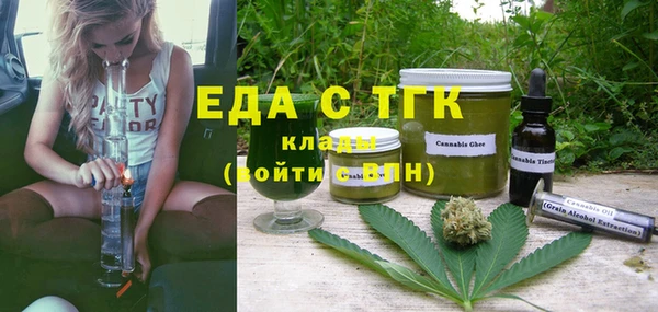таблы Волосово
