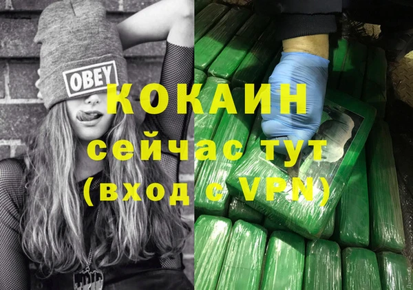 таблы Волосово