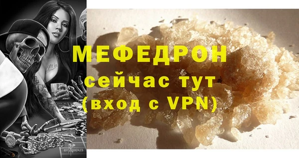 таблы Волосово