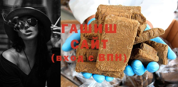 кокаин Волоколамск