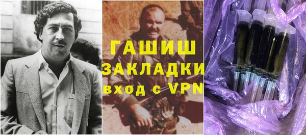 таблы Волосово