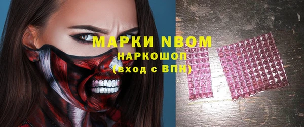 кокаин перу Володарск