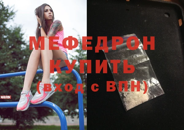 кокаин Волоколамск