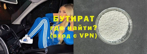 таблы Волосово