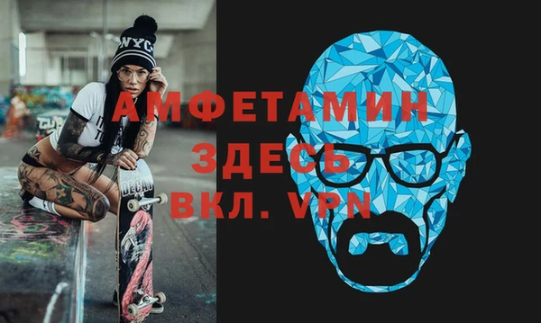 таблы Волосово