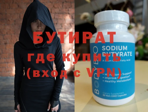 таблы Волосово