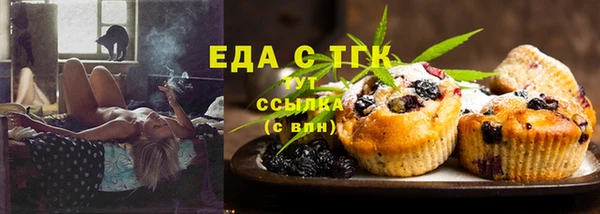 таблы Волосово