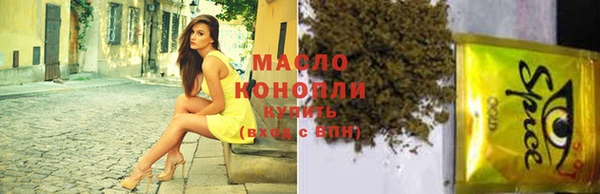 таблы Волосово