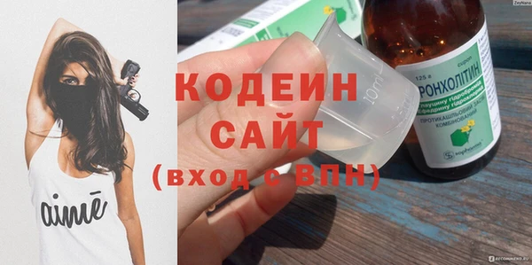 кокаин Волоколамск
