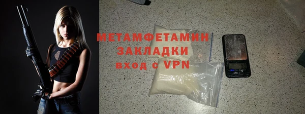 кокаин Волоколамск
