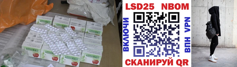 ЛСД экстази кислота Купить где Любань