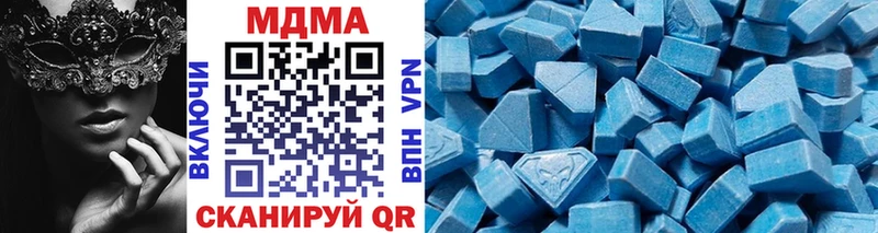 MDMA молли  Купить закладки  Любань 