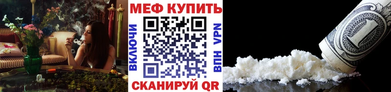 Купить закладки  Любань  Меф mephedrone 