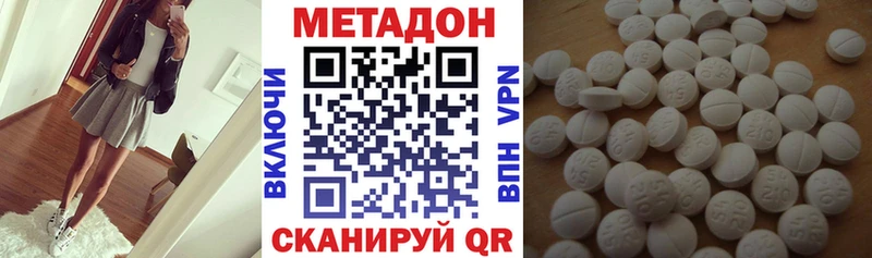 Купить Любань МЕТАДОН кристалл