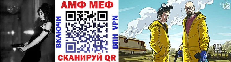 Купить  Любань  Первитин винт 