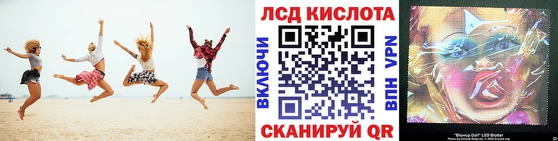 Наркотические марки 1500мкг  Купить  Любань 