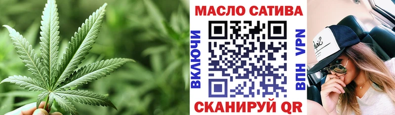Дистиллят ТГК THC oil  Купить закладки  Любань 