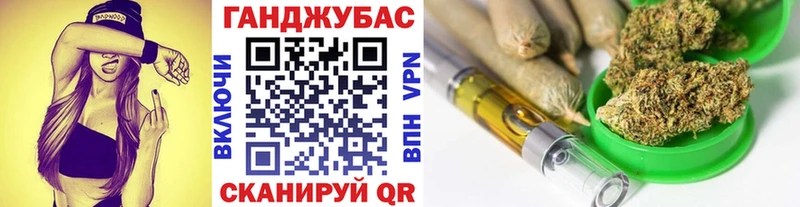 Каннабис OG Kush  Купить  Любань 